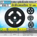 มู่เล่เหล็กหล่อ ร่อง A ขนาด 6" (ขนาด 17mm.)